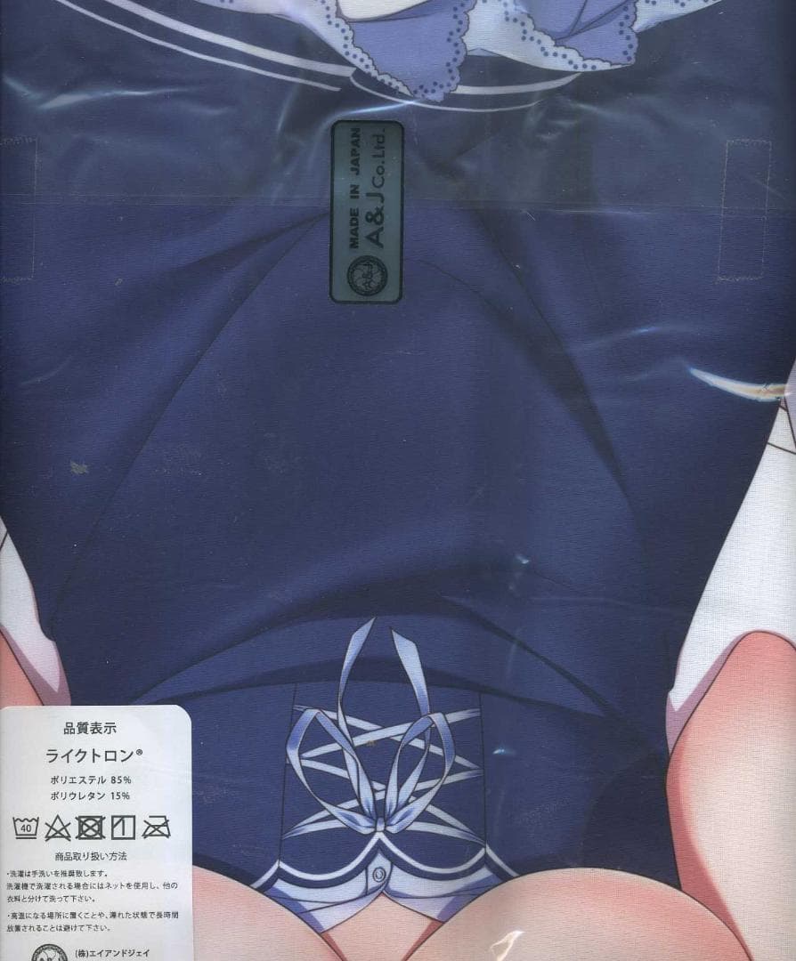 三輪フタバ　Chocolate CUBE 星音ちゃん 抱き枕カバー