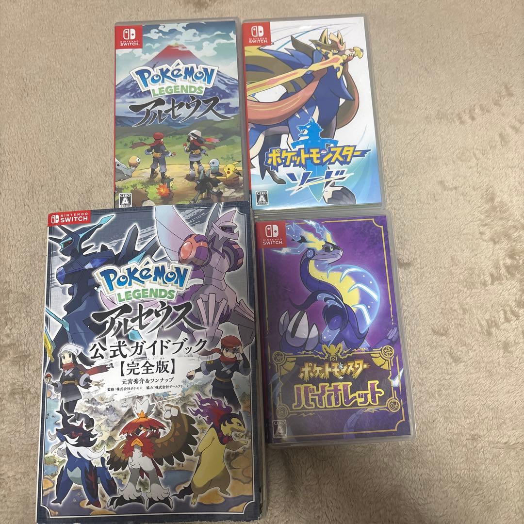ポケモン レジェンズ アルセウス、バイオレット、ソード アルセウス