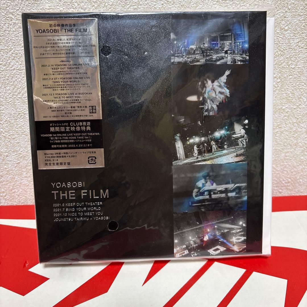 YOASOBI/THE FILM〈完全生産限定盤・2枚組〉 Amazon.co.jp: THE FILM (完全生産限定盤) : YOASOBI: DVD