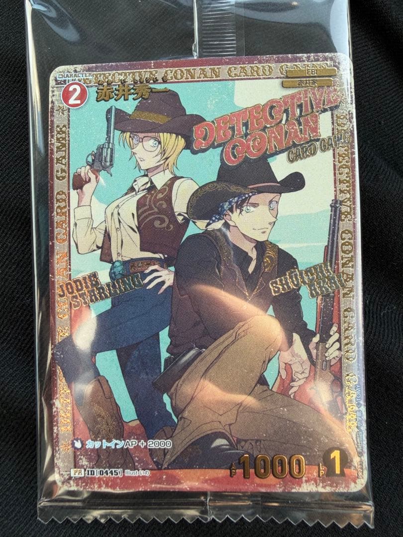 赤井秀一 チャレンジ戦優勝プロモ コナンカード - メルカリ