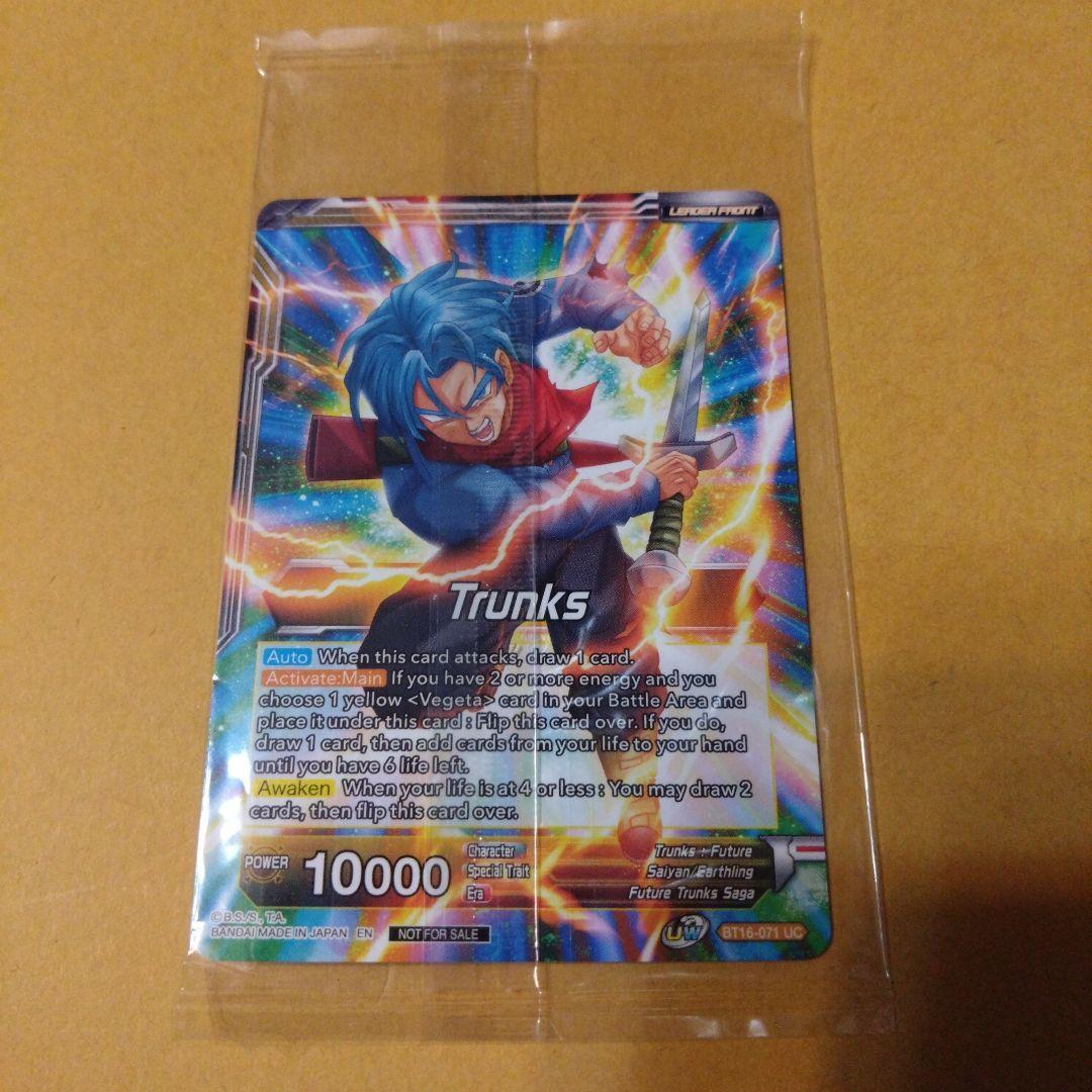 海外限定 ドラゴンボール超カードゲーム CSファイナル トップ16 未開封