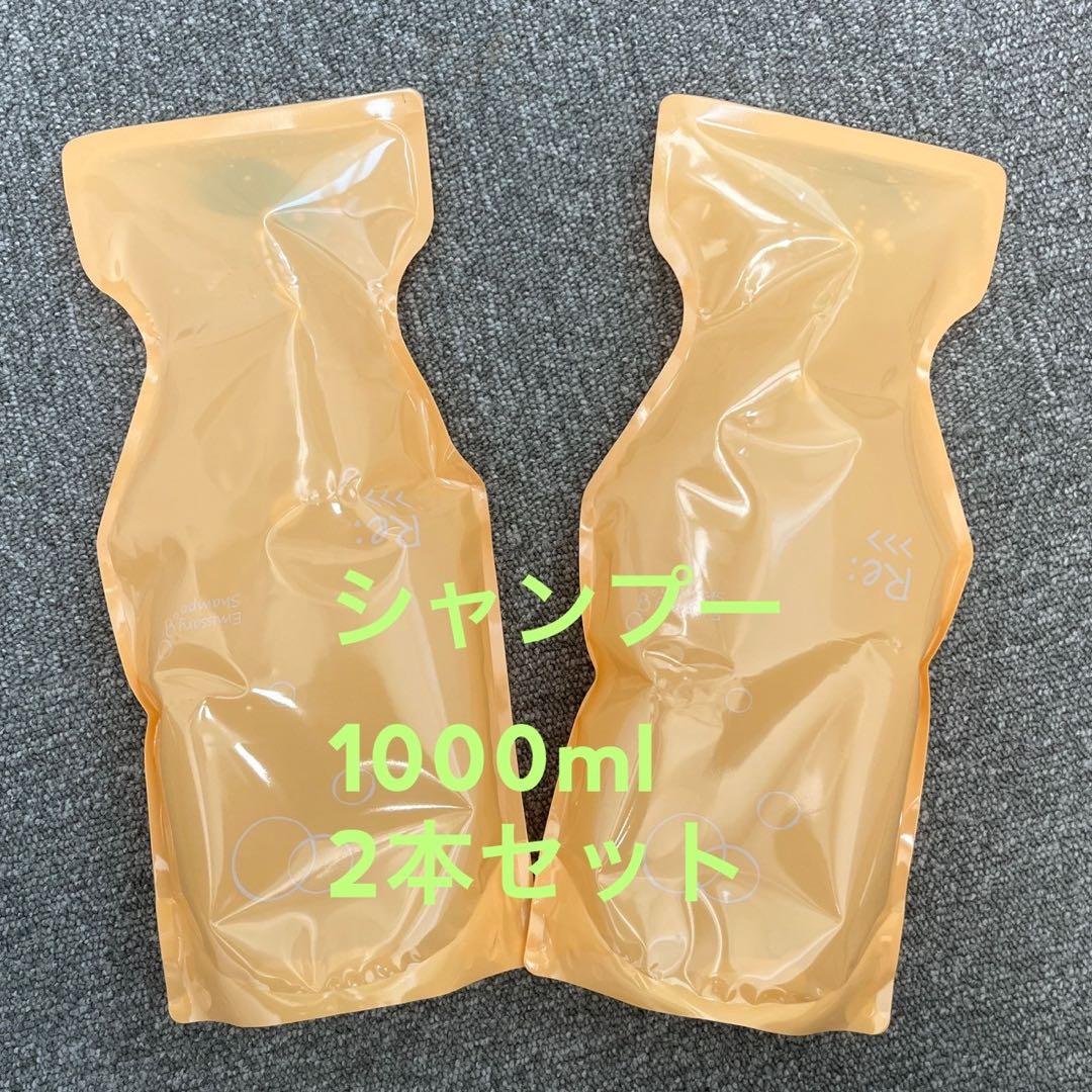 アジュバンエミサリーシャンプー1000ml2本セットADJUVANT 楽天市場】☆◎【3/1限定！抽選で100％ポイントバック】〈80〉【送料
