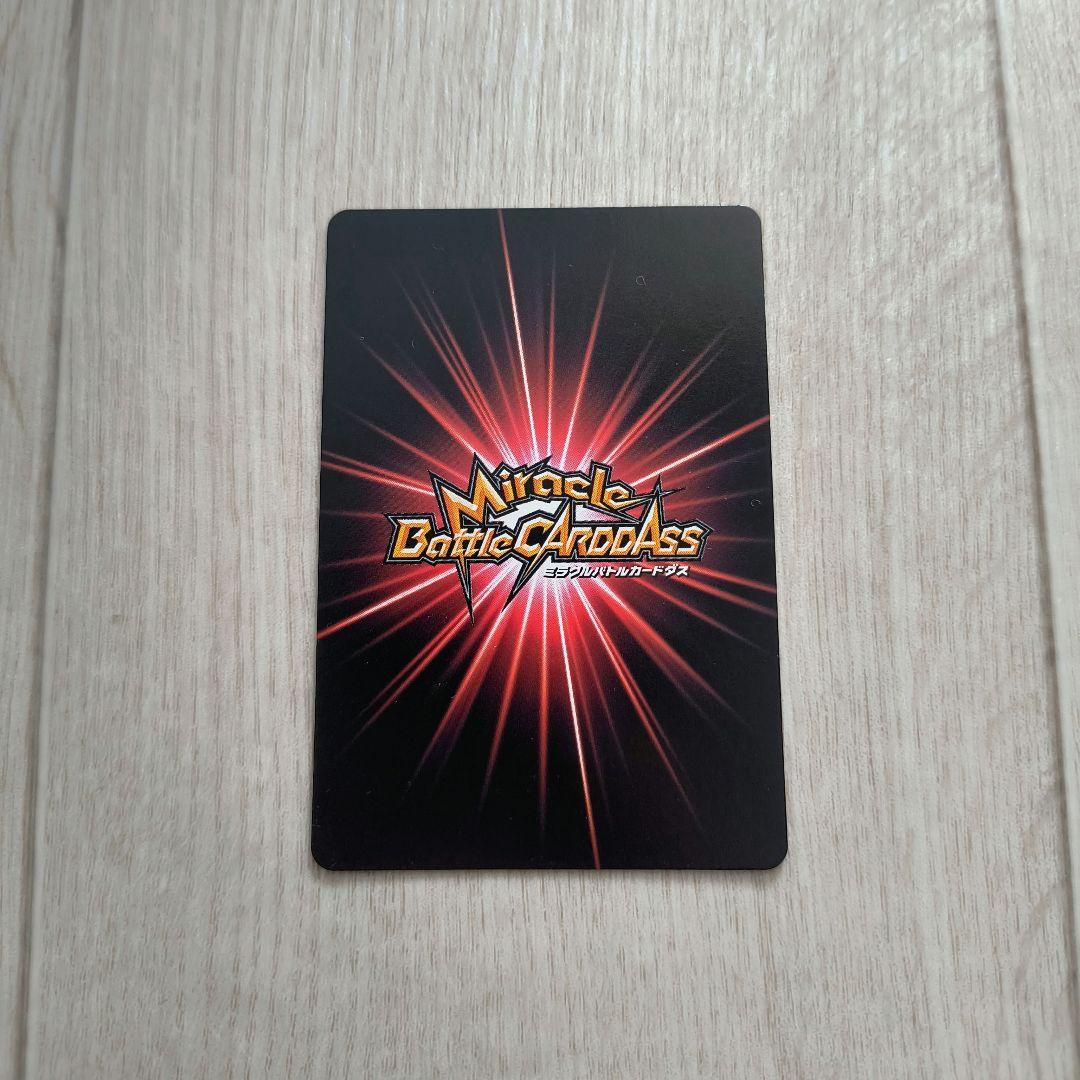 ミラバト ナルト C 水月 - メルカリ