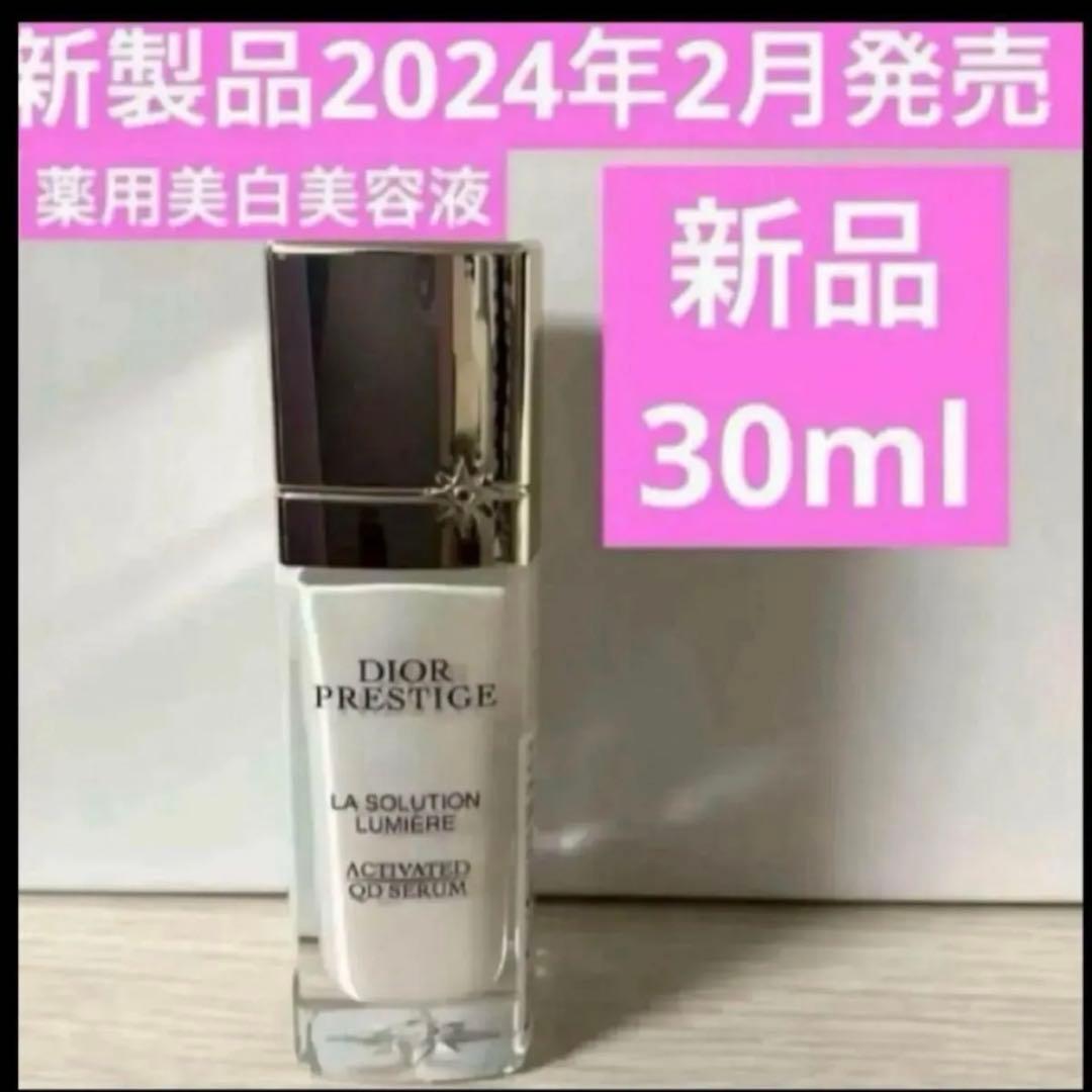 2点、リンクルセラム、プレミエ