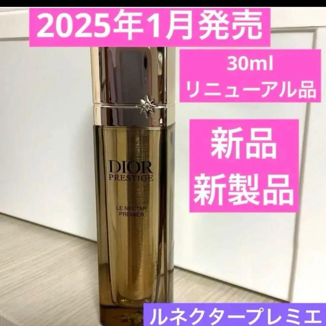 2点、リンクルセラム、プレミエ