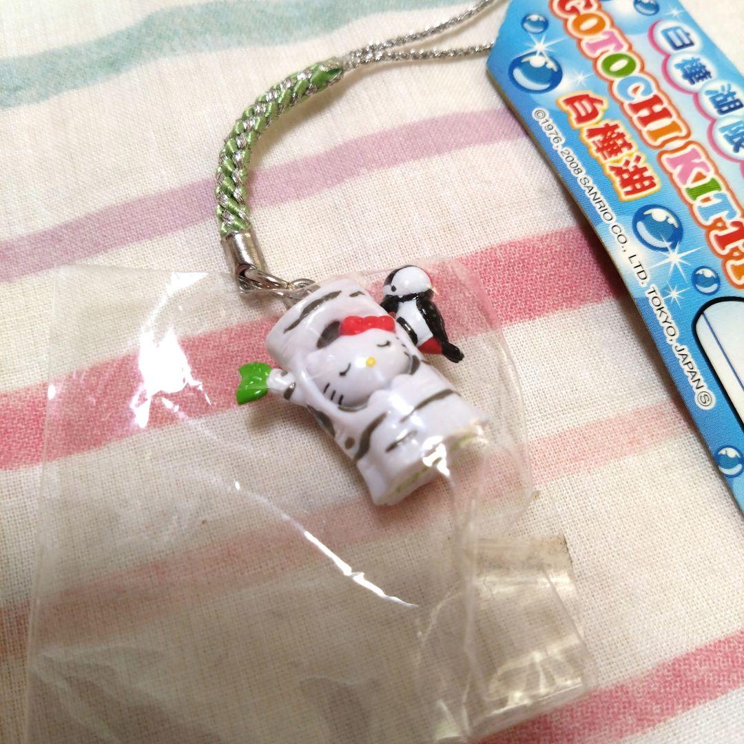 キティ根付け 白樺湖限定 - メルカリ