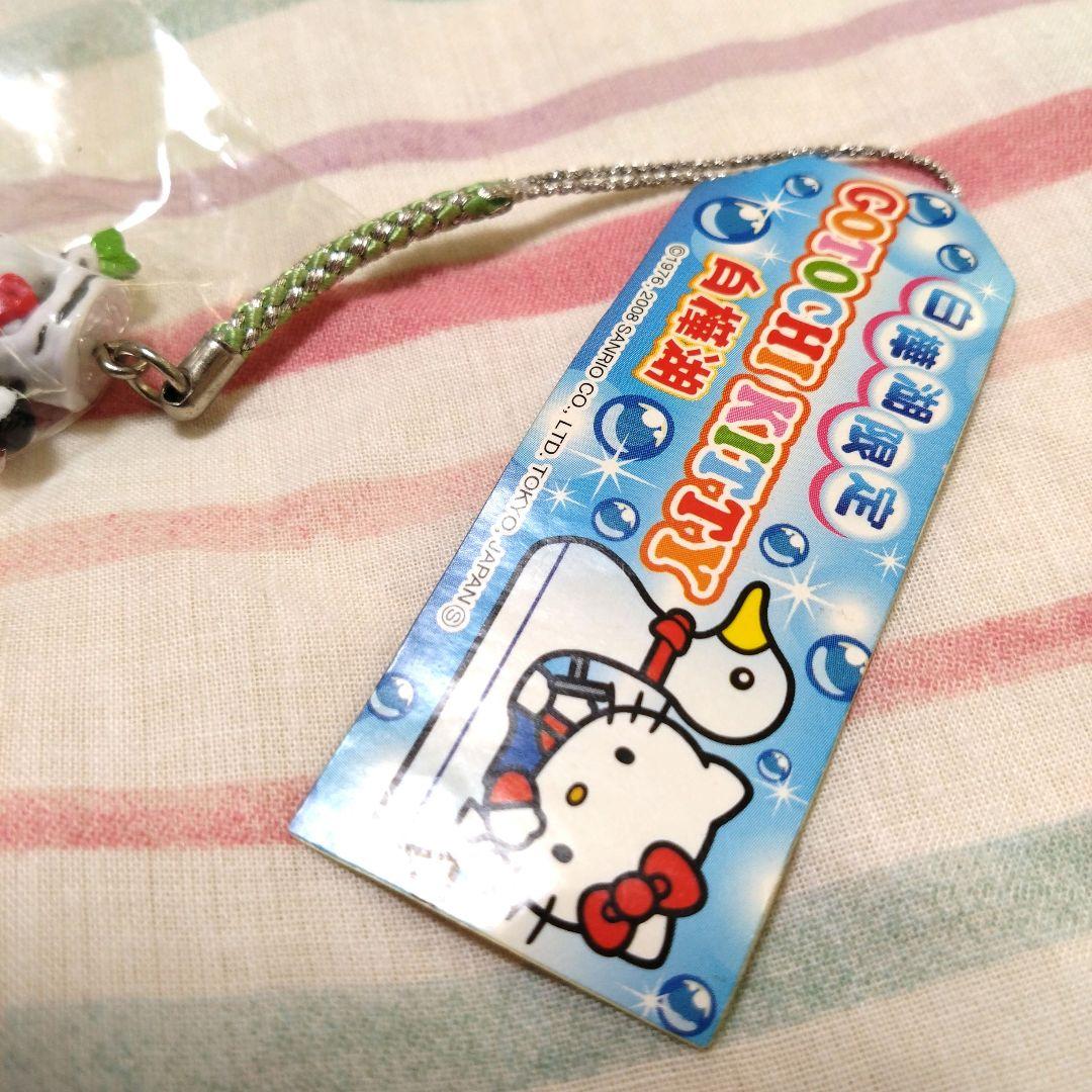 キティ根付け 白樺湖限定 - メルカリ