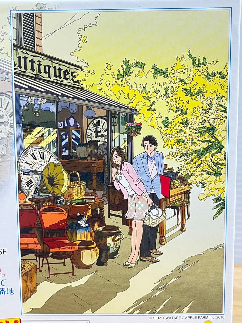 【超希少】【廃盤】わたせせいぞう パズル 時はめぐりて ミモザ区11番地