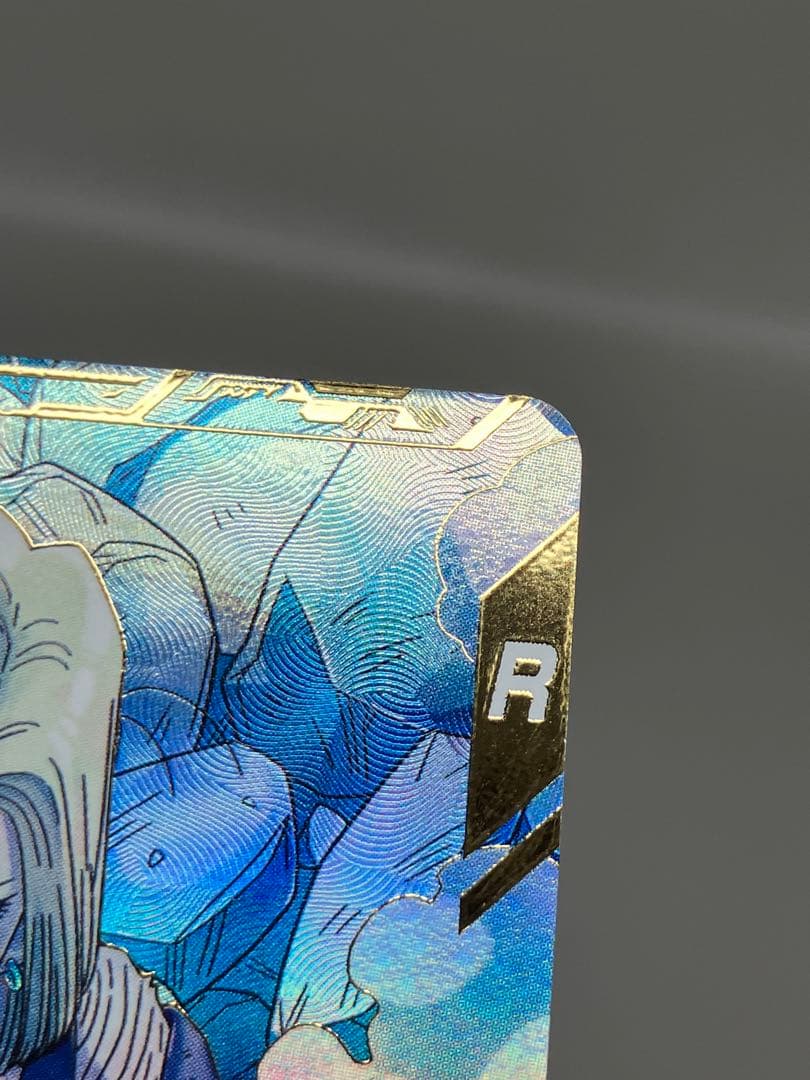 ● T キズ　DBD 人造人間18号　パラレル　N5225