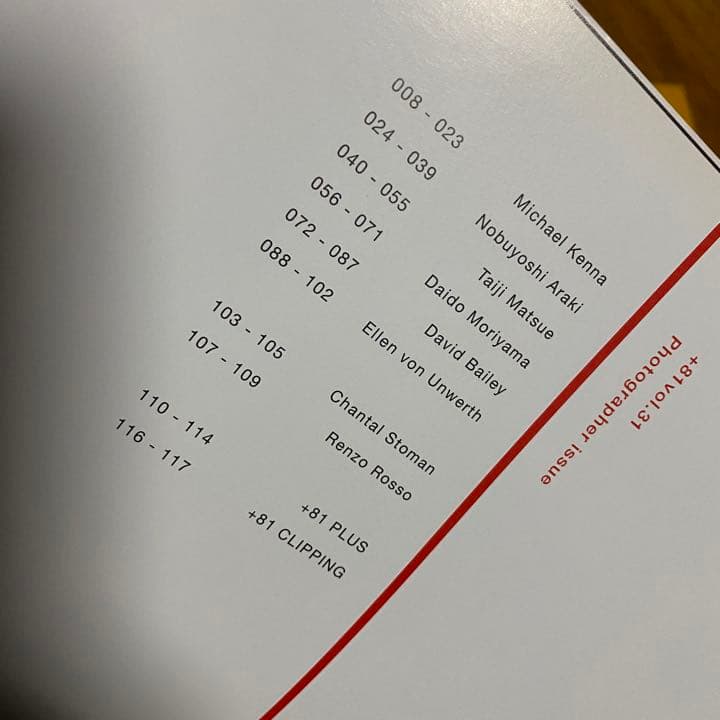 +81 PLUS EIGHTY ONE 写真特集4冊セット