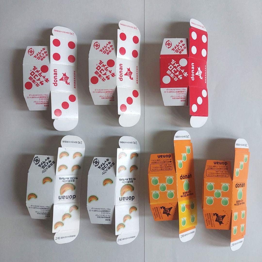 北海道サイコロキャラメル 空き箱 - メルカリ