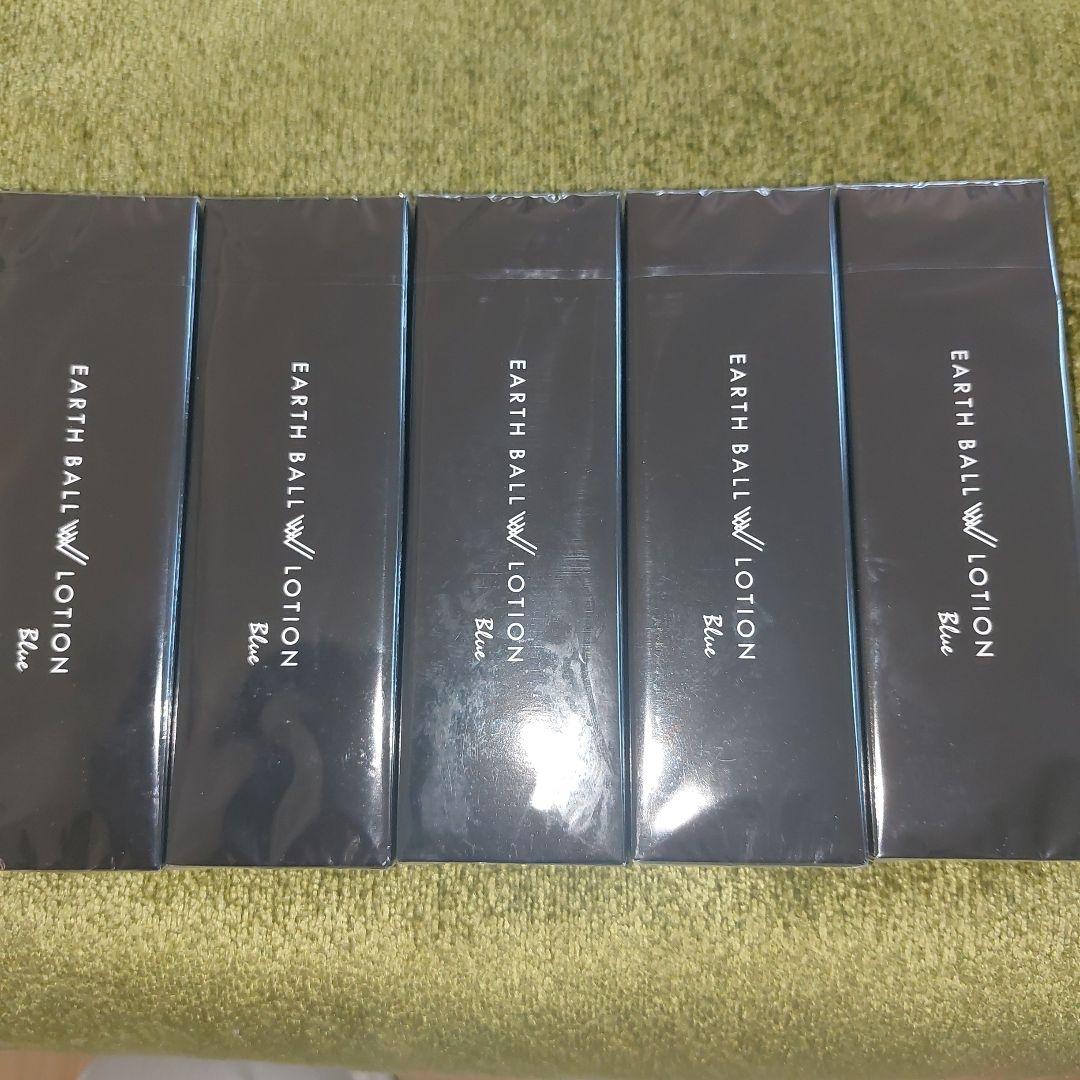 ワールドレップサービス☆アースボールWローション75ml✕5本(Blue