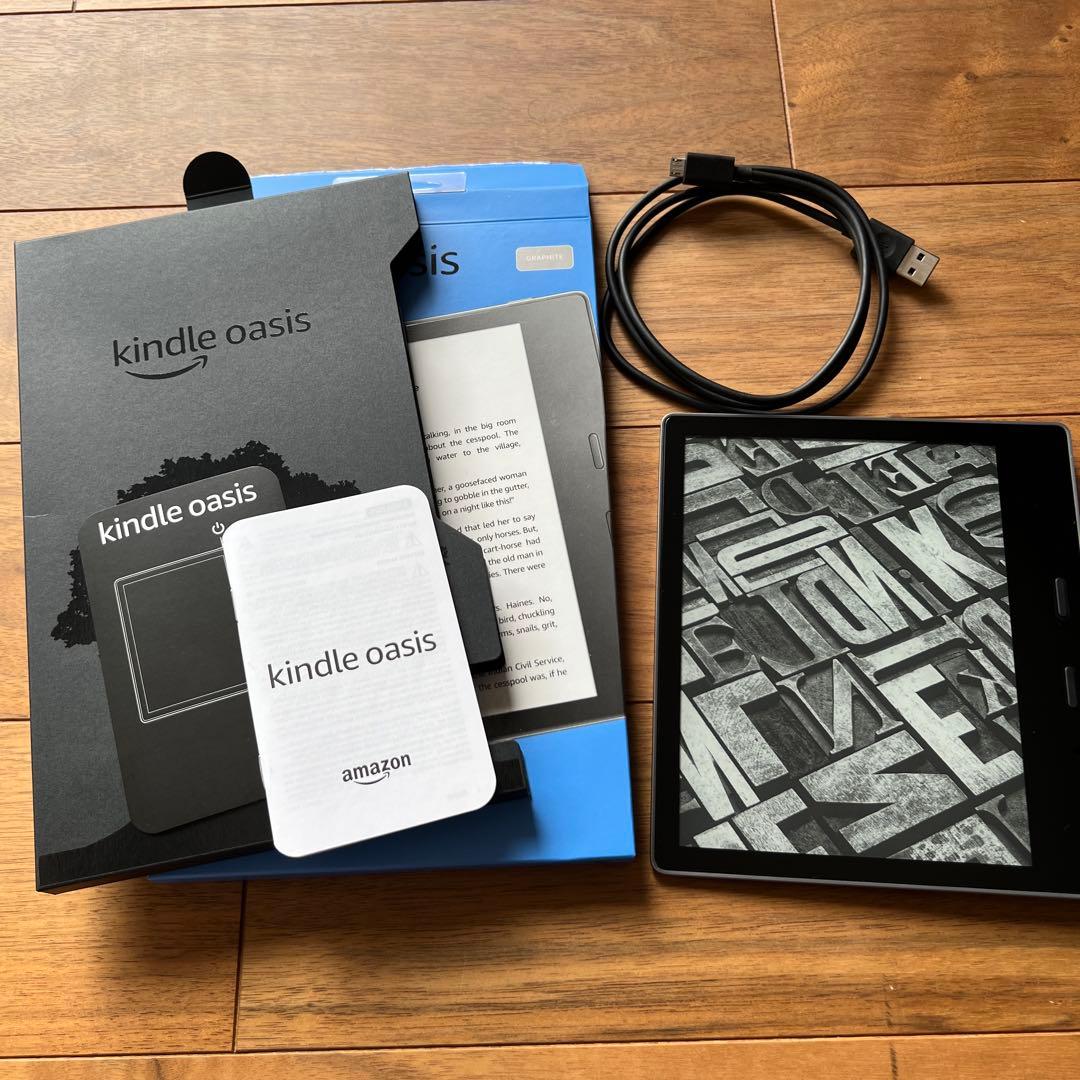 Amazon Kindle Oasis 第10世代 8GB wifi 広告無し