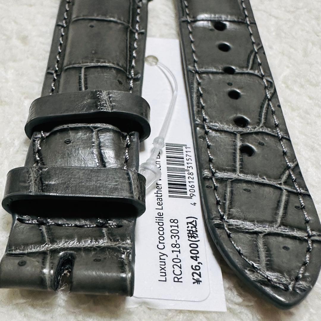 3018#20mm-18mmダークアッシュ☆スイス製☆本物クロコダイルベルト