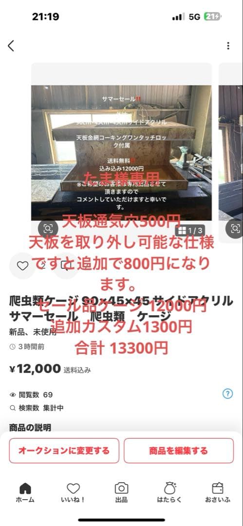 たま　904545サイドアクリル たま 904545サイドアクリル ナワ 904545サイドアクリル 楽天市場