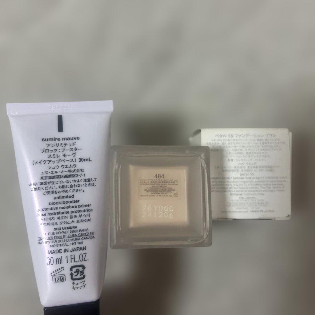 美品】シュウウエムラ 顔メイクフルセット