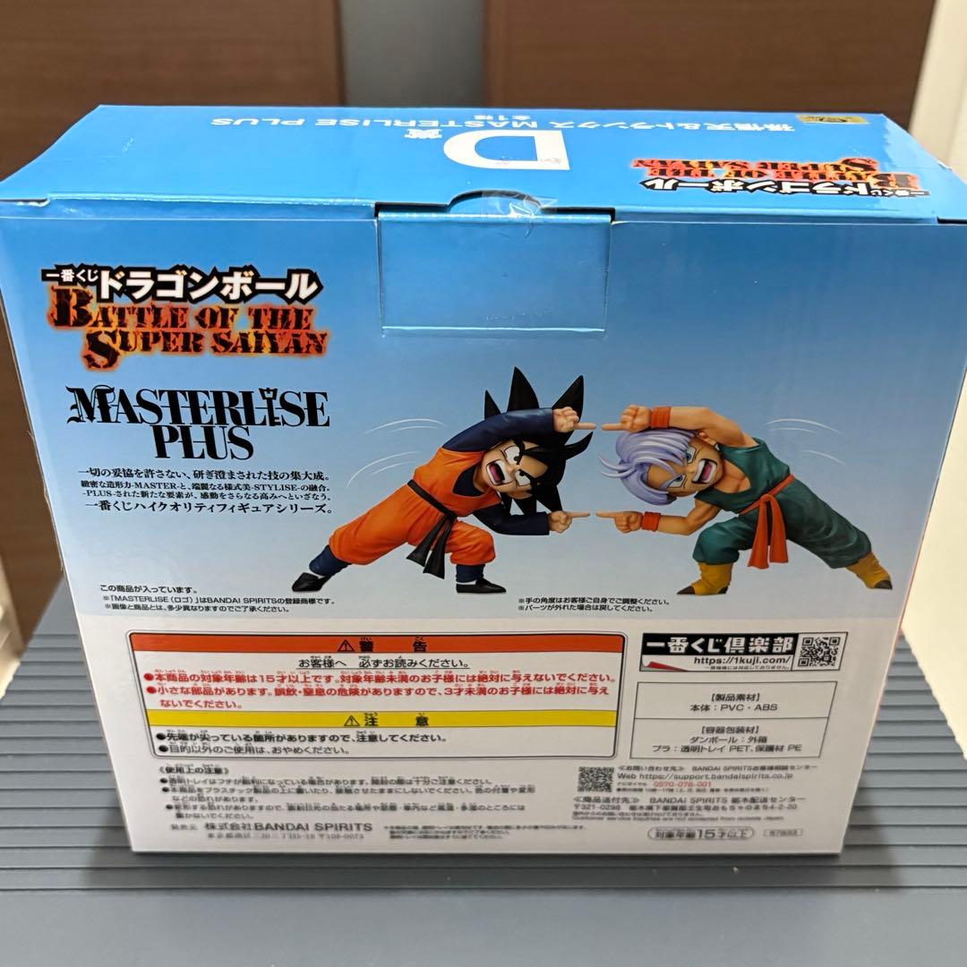ドラゴンボール 一番くじ D賞 悟天&トランクス - メルカリ