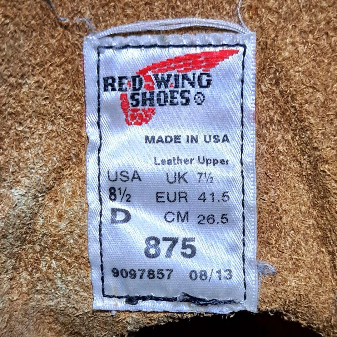 レッドウィング 875 アイリッシュセッター US8.5D 26.5cm