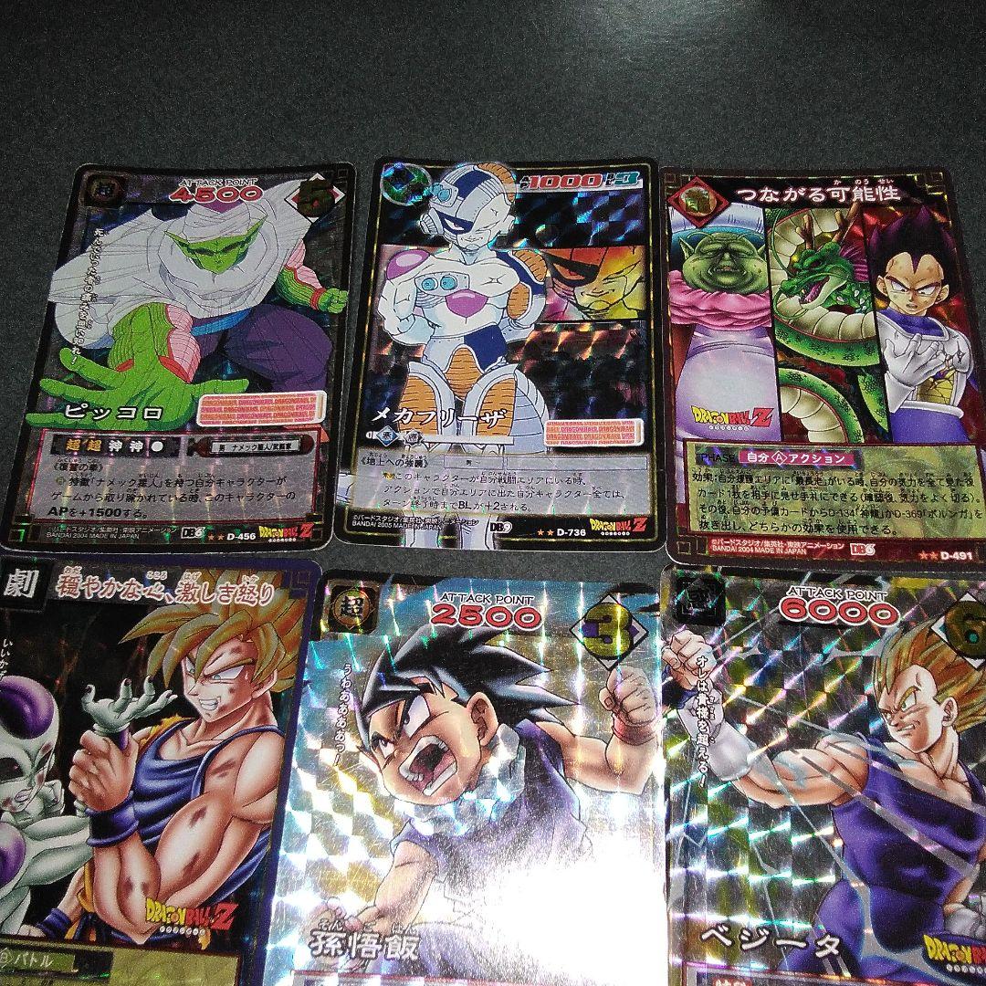 ドラゴンボール カードゲーム 2003年〜2005年 キラカード 9枚 フリーザ