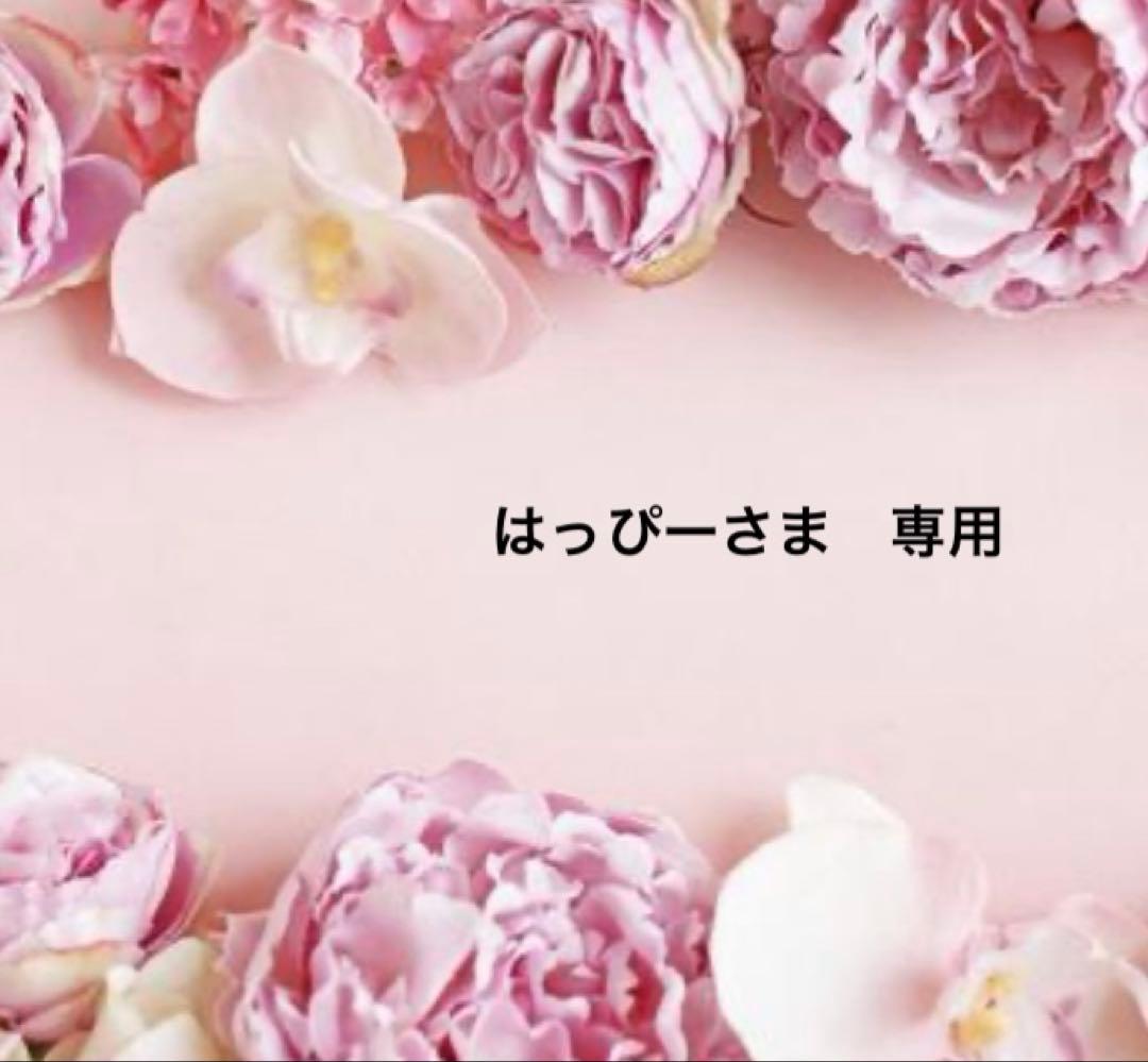 はっぴーさま専用ページです Amazon.co.jp: ザ☆ピ～ス！: ミュージック