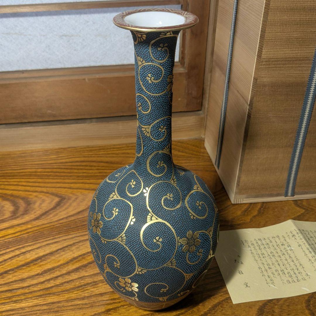 九谷焼 飾壺 青粒鉄仙高 大雅窯 - メルカリ