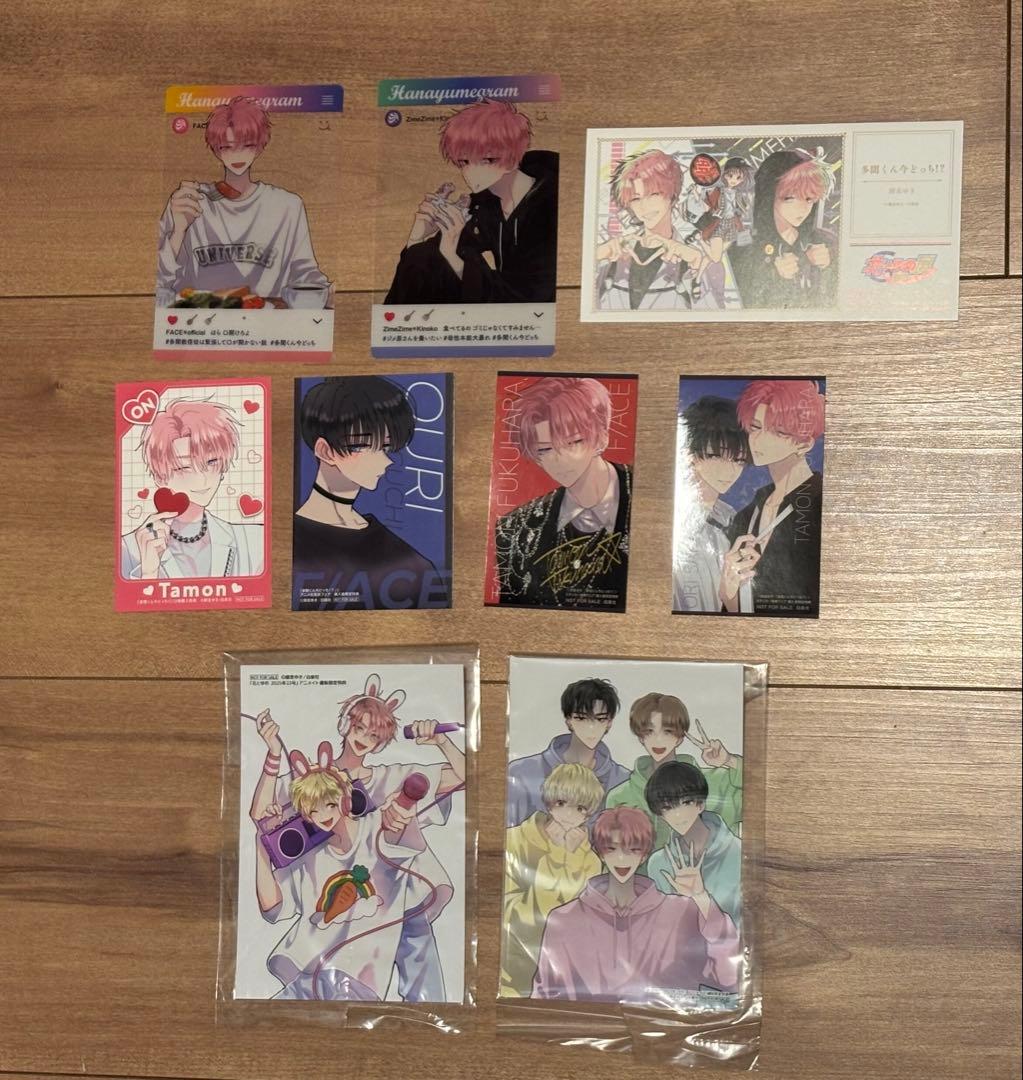 多聞くん今どっち⁉︎ 師走ゆき 特典おまとめセット - メルカリ