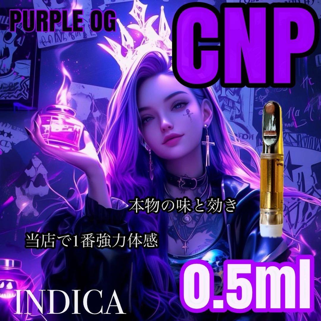 売上No.1』CNP 0.5mlリキッド THXE CRDH H4CBH - メルカリ