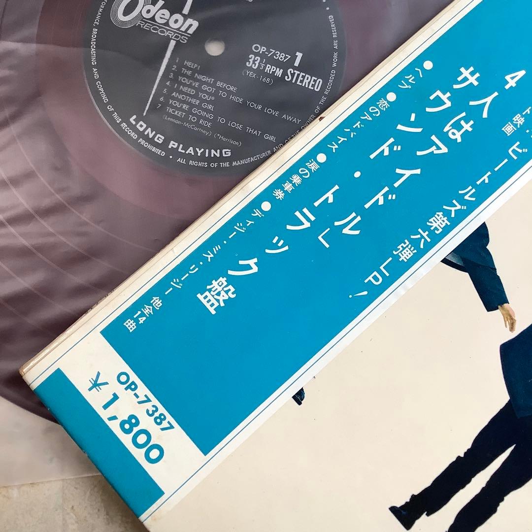 レア!美品! ビートルズ ヘルプ1965年初回盤 水色帯 オデオン赤盤