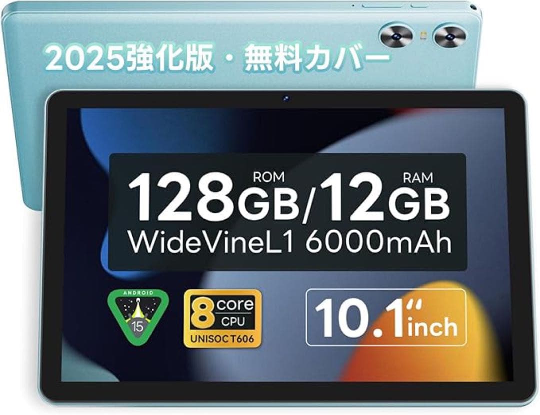 新品未開封 10インチ Android15 タブレット Wi-Fi 128GB Amazon.co.jp: 2025新登場·Android 15 タブレット - タブレット 10