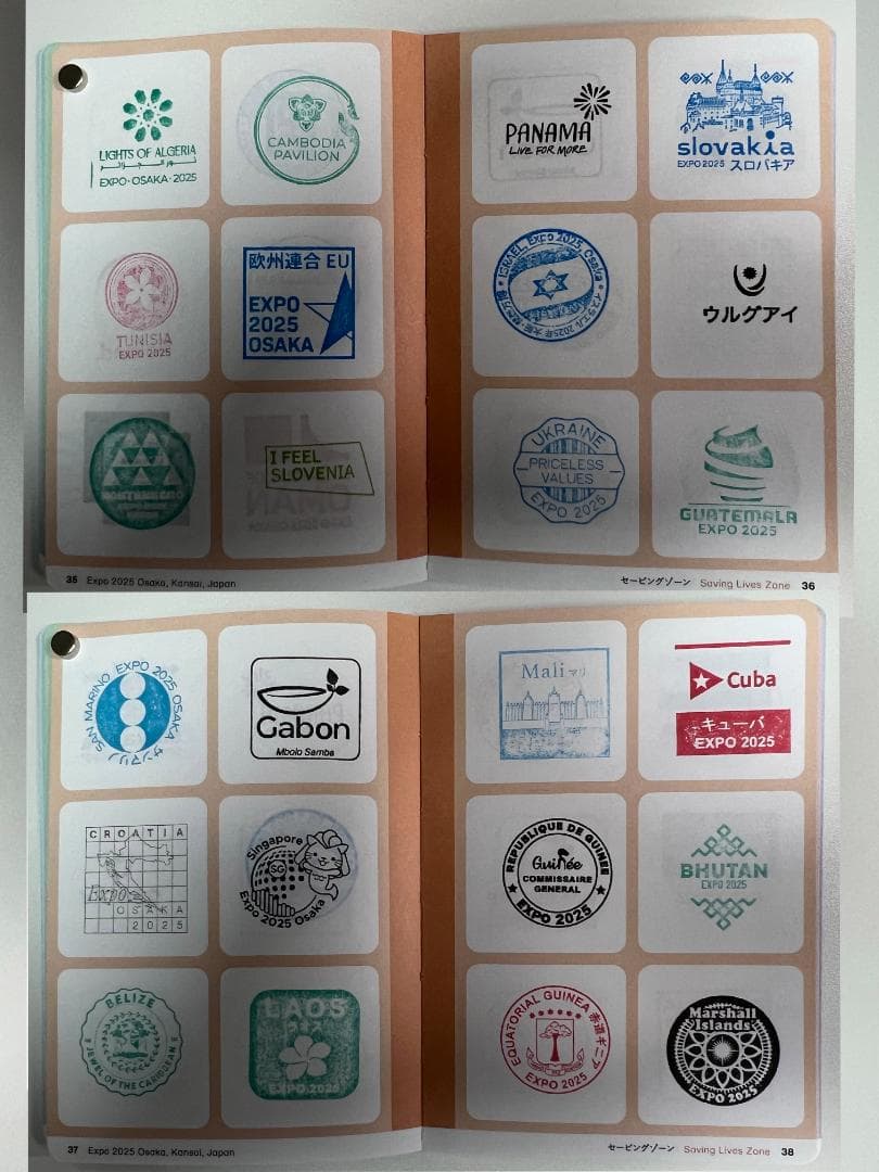万博 EXPO2025 公式 スタンプ パスポート 完全 コンプリート | 激安