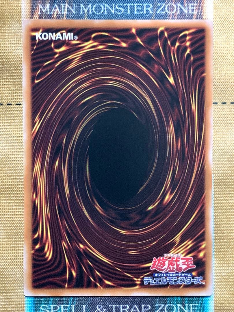 遊戯王 調和ノ天救竜 フィドラウリスハルモニア シク/シークレットレア