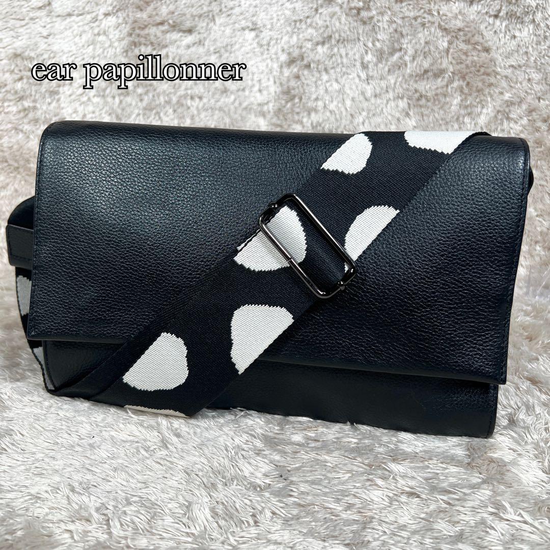 イアパピヨネ ワイドテープショルダーバッグ ボディバッグ