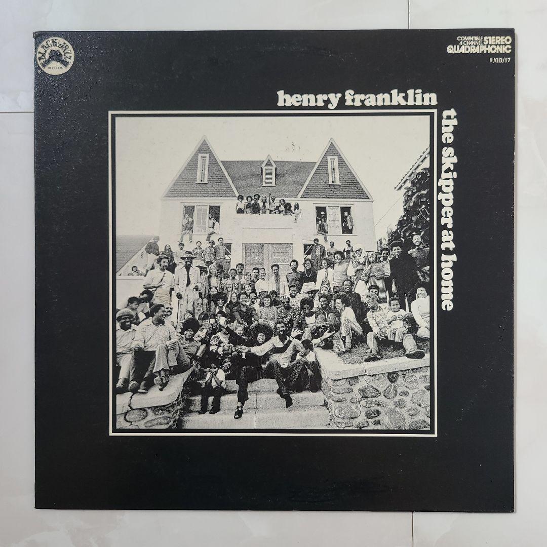 70'Sスピリチュアル・ジャズ・ファンク、レアグルーヴ名盤LP4枚