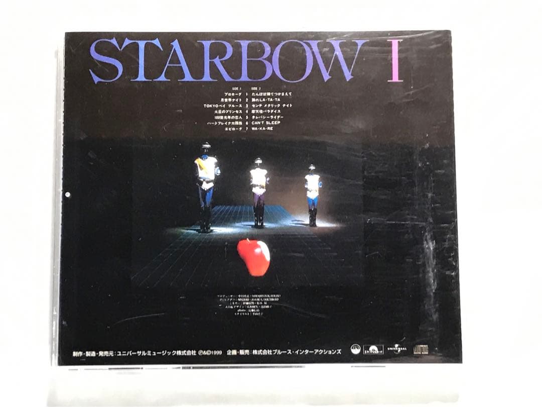 スターボー/たんぽぽ畑でつかまえて 再発CD - メルカリ