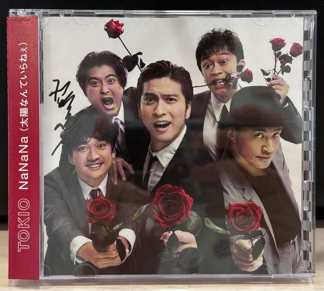 TOKIO 山口達也 サイン入りCD ジャニーズ スマイルアップ - メルカリ