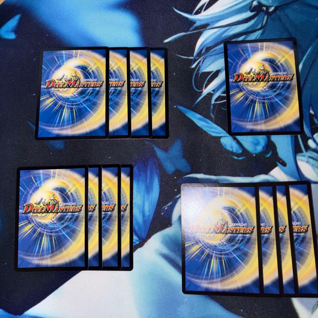 微高レート ドリームメイトデッキパーツ トレジャーマップdc メイ様