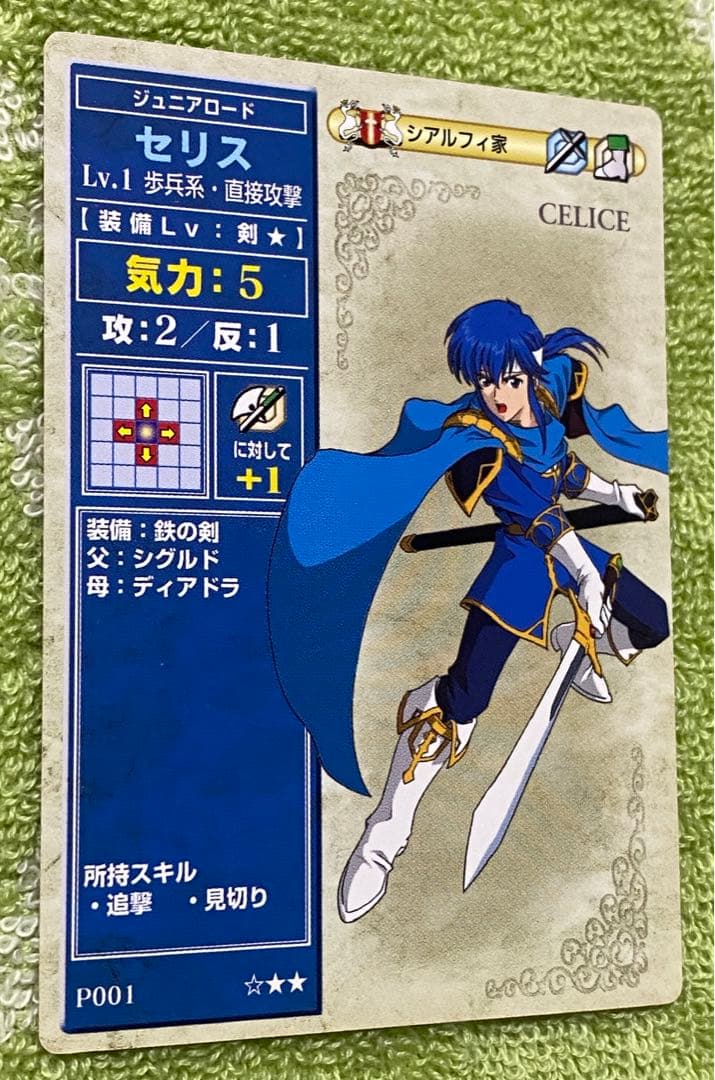 旧ファイアーエムブレムTCG ✤プロモ✤セリス✤ - メルカリ