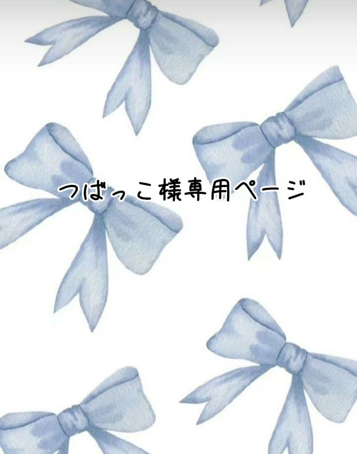 つばっ子ページ TZe-545 - 18mm White on Blue Laminated Label Tape