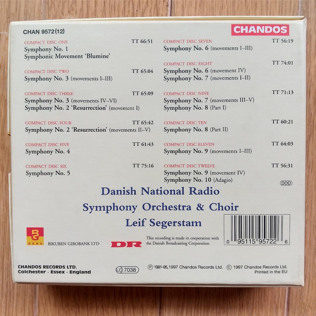 状態良好】 CHANDOS セーゲルスタム マーラー交響曲全集 ボックス