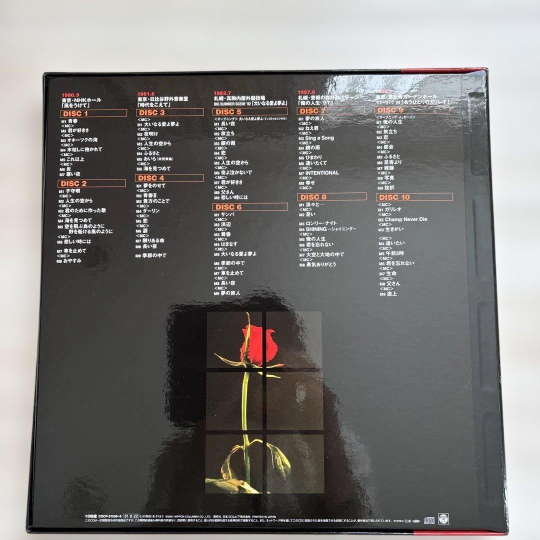 松山千春 LIVE BOX 1980-1999 'O-I-RA' 10枚組 - メルカリ