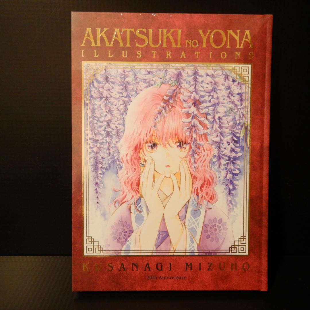 アウトレット】河村隆一さん掲載ページ（ポスターサイズ）#6277