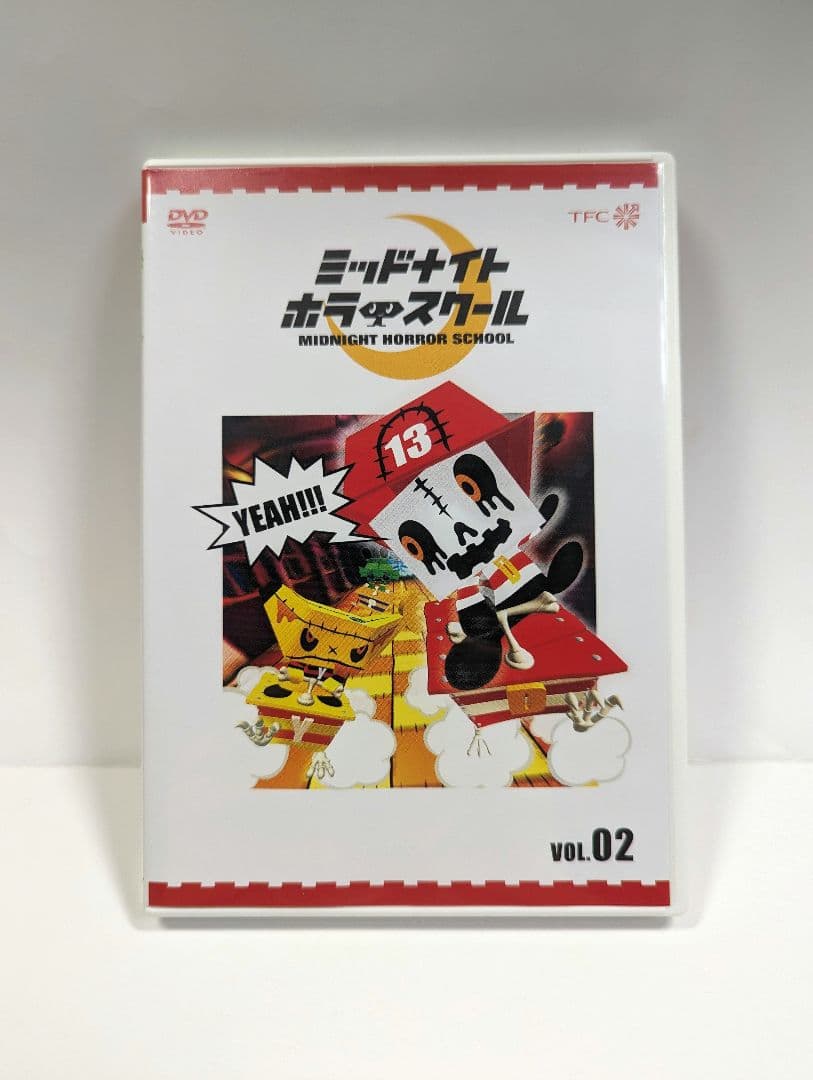 ミッドナイトホラースクール 初回限定DVD 1巻〜7巻 - メルカリ