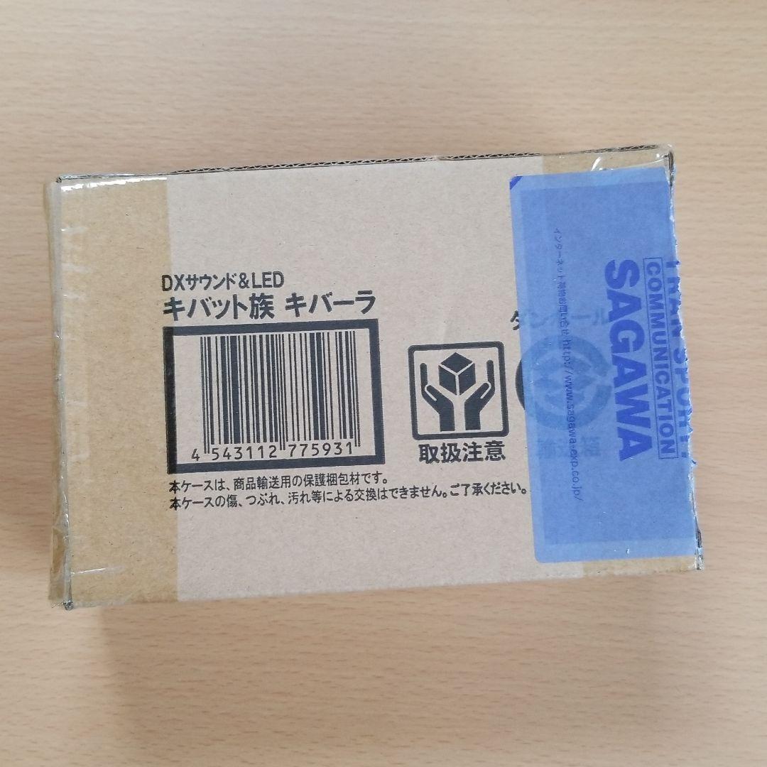 DXサウンド&LED キバット族　キバーラ 仮面ライダー ディケイド DXサウンド&LED キバット族 キバーラ 仮面