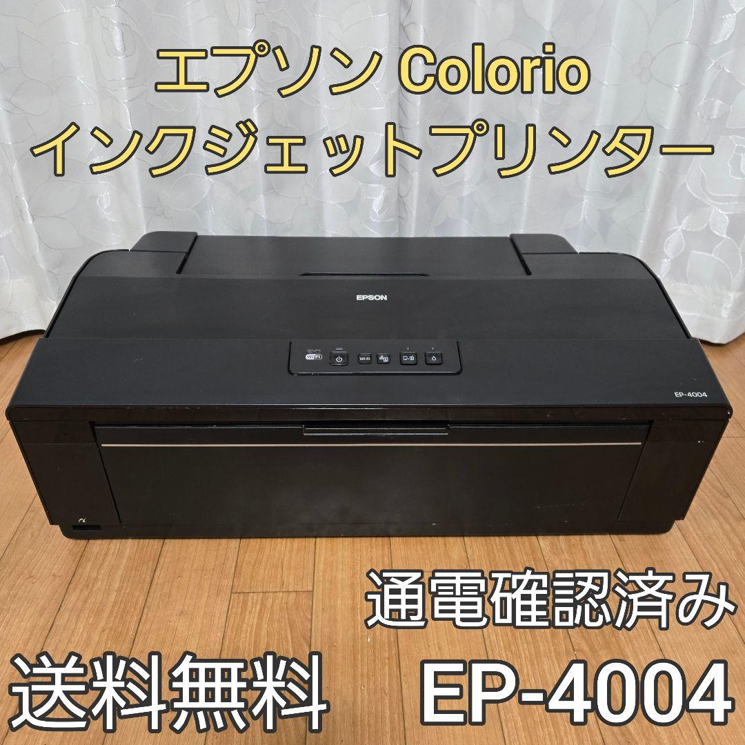 エプソン Colorio インクジェットプリンター EP-4004 Amazon.co.jp: 旧モデル エプソン Colorio インクジェットプリンター