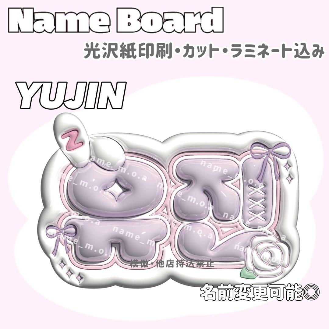ネームボード デザイン【一覧16】 - メルカリ
