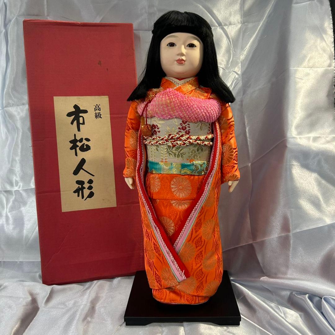 市松人形 日本人形 置物 着物 人形 金襴 15号 ひな祭り 雛祭り【Y