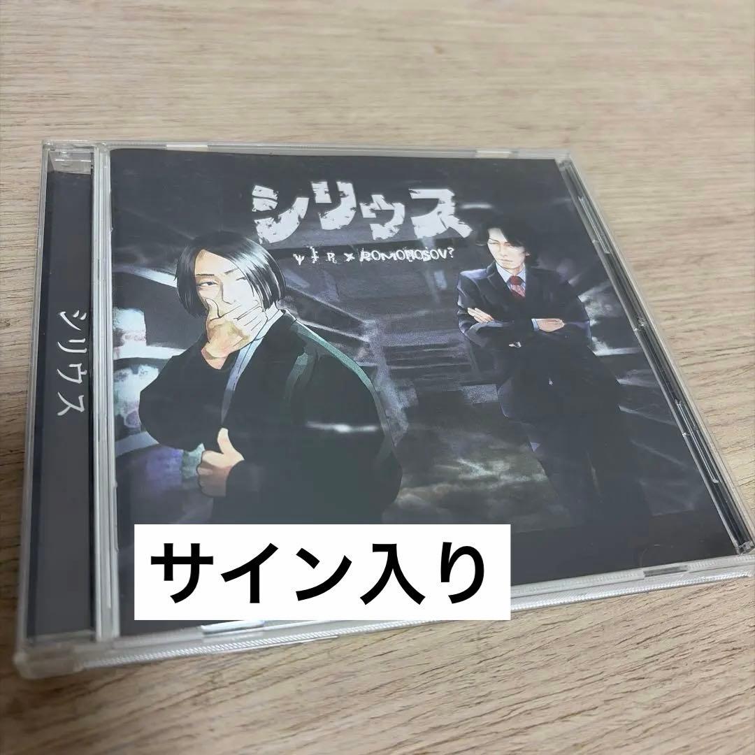 【激レア】シリウス サイン入り SP 〔Escorte étoile〕シリウスシンボリ(サイン入り) 販売 | [ECP01]EX