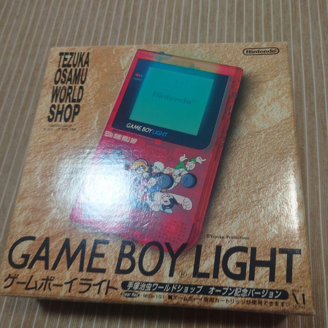ゲームボーイライト 手塚治虫ワールドショップ オープン記念バージョン