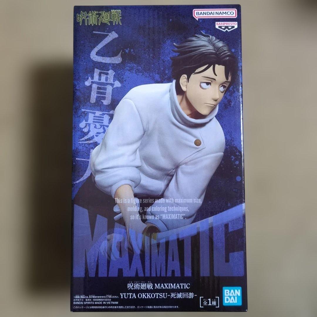 プライズフィギュアまとめ売り 10体セット Grandista NARUTO - メルカリ