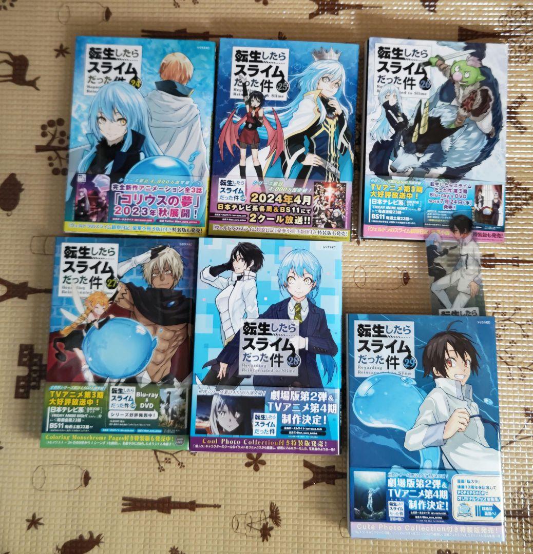転生したらスライムだった件 全巻セット - メルカリ
